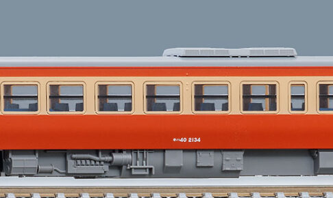TOMIX トミックス (N) 7444 JRディーゼルカー キハ40 2000形（JR西日本更新車・2134番・ノスタルジー）(1両)