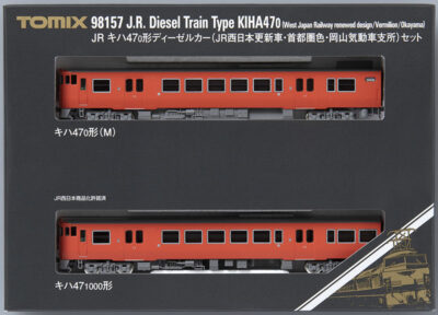 KATO カトー 98157 JR キハ47-0形ディーゼルカー（JR西日本更新車・首都圏色・岡山気動車支所）セット
