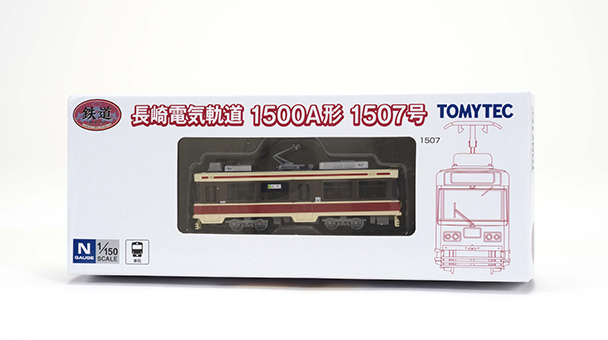 鉄道コレクション 長崎電気軌道1500A形1507号