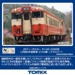 TOMIX トミックス (N) 7444 JRディーゼルカー キハ40 2000形（JR西日本更新車・2134番・ノスタルジー）(1両)