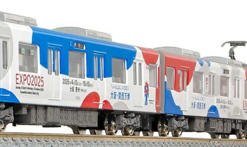 GREENMAX グリーンマックス gm-50801 近鉄5820系（大阪線 大阪・関西万博ラッピングトレイン）6両編成セット（動力付き）