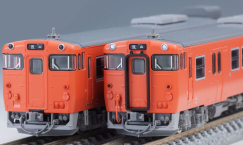 KATO カトー 98157 JR キハ47-0形ディーゼルカー（JR西日本更新車・首都圏色・岡山気動車支所）セット
