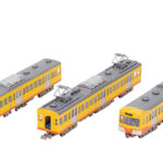 鉄道コレクション 三岐鉄道851系 3両セット