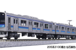 KATO カトー (N) 10-2102 205系3100番台 仙石線色(1パンタ編成) 4両セット