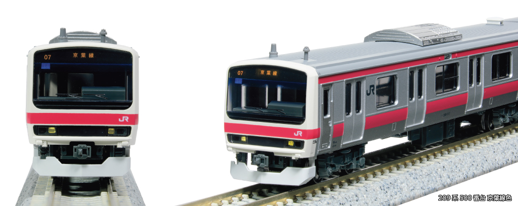 KATO カトー (N) 10-1495 209系500番台 京葉線色 6両基本セット【特別企画品】