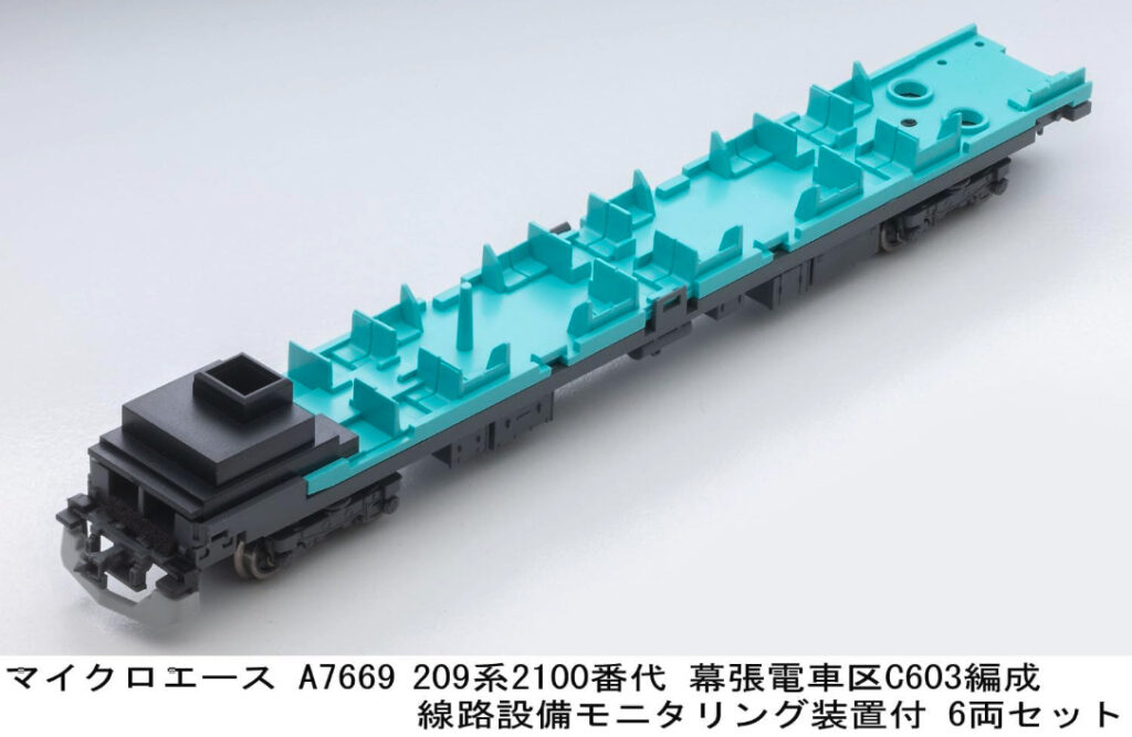 MICROACE マイクロエース (N)A7669 209系2100番代 幕張電車区 C603編成 線路設備モニタリング装置付 6両セット