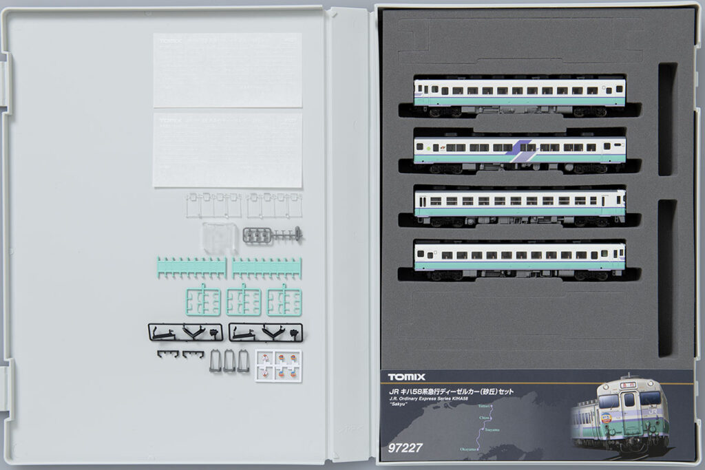 TOMIX トミックス (N) 97227 JR キハ58系急行ディーゼルカー（砂丘）セット(4両）