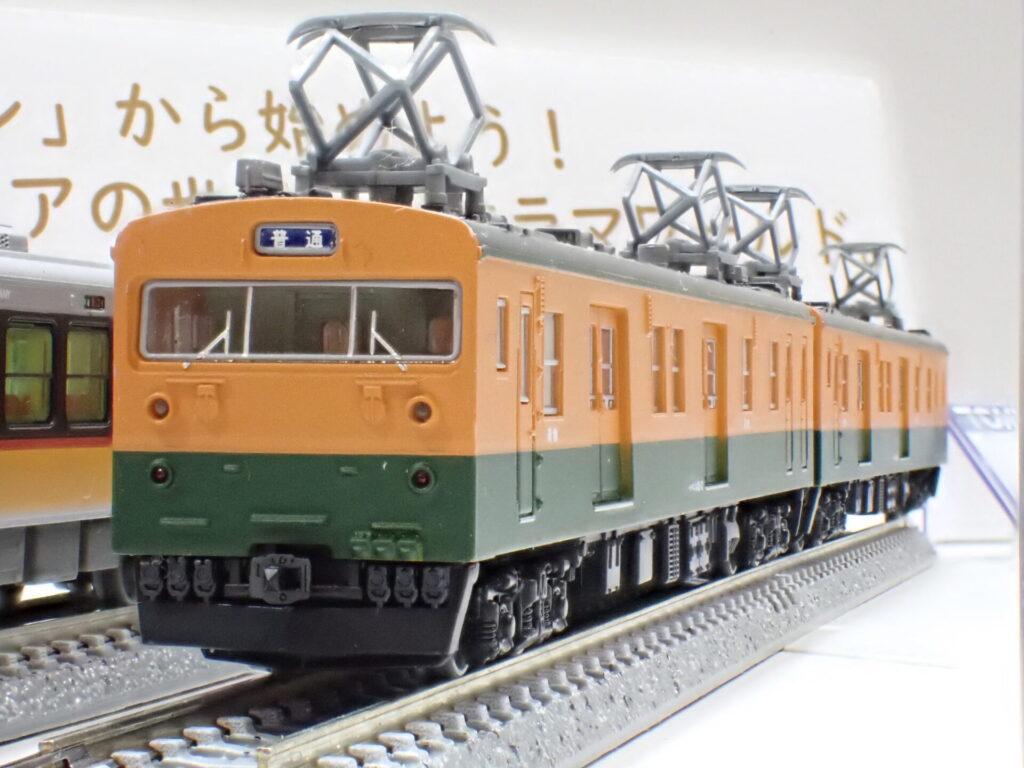 トミーテック (N) 鉄道コレクション 国鉄クモニ143形 2両セット
