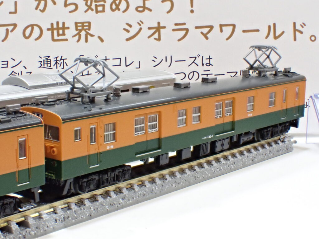トミーテック (N) 鉄道コレクション 国鉄クモニ143形 2両セット