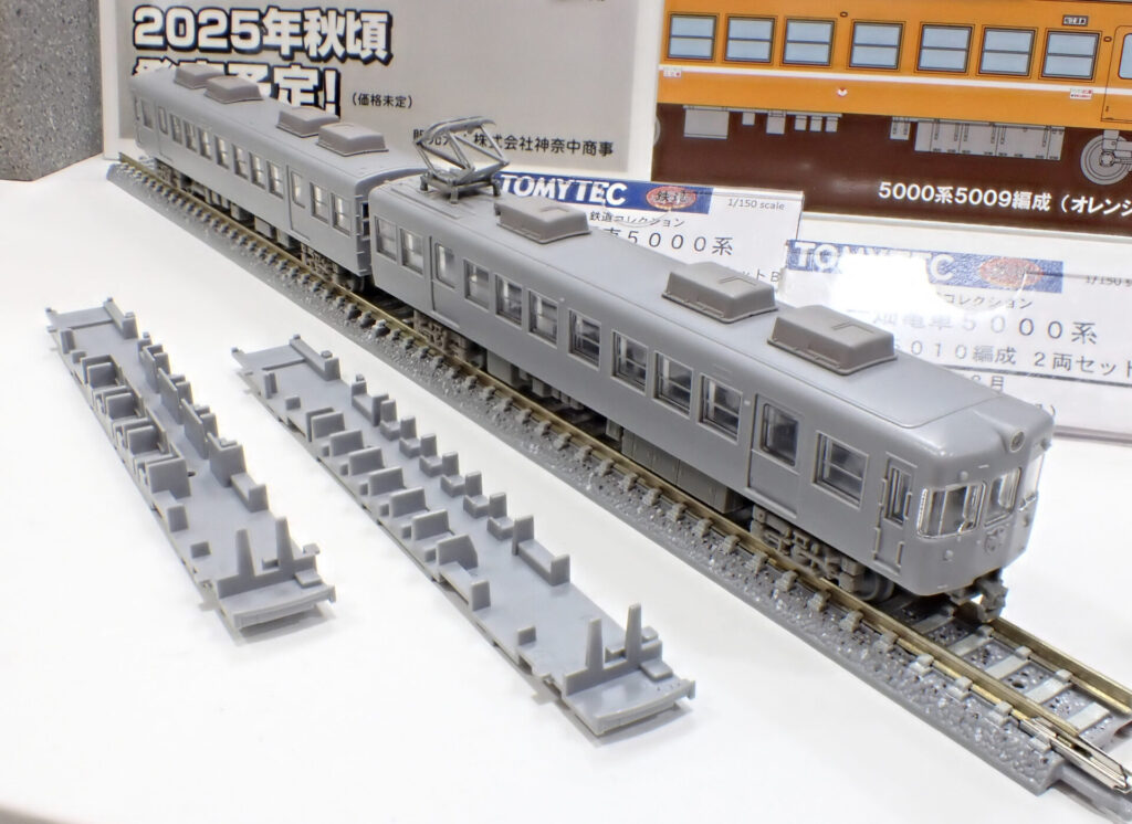 トミーテック (N) 鉄道コレクション　一畑電車5000系ありがとう5010編成 2両セットA