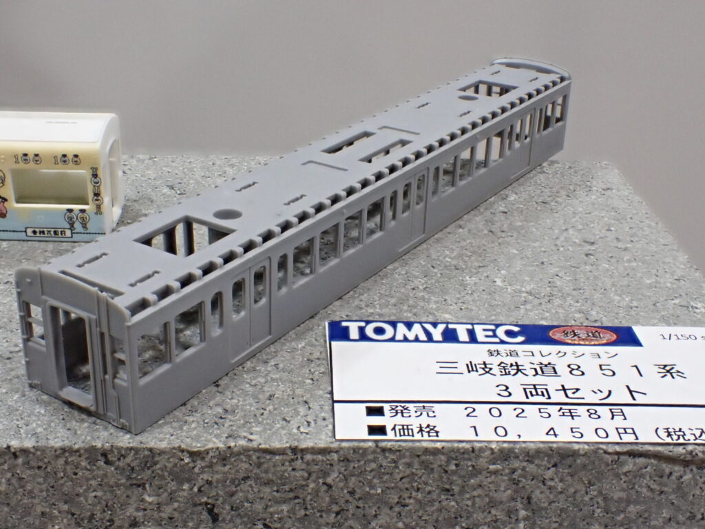 トミーテック (N) 鉄道コレクション 三岐鉄道851系 3両セット