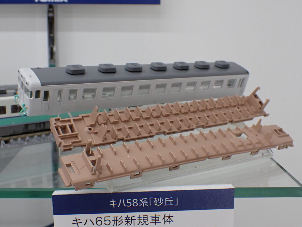 TOMIX トミックス (N) 97227 JR キハ58系急行ディーゼルカー（砂丘）セット(4両）