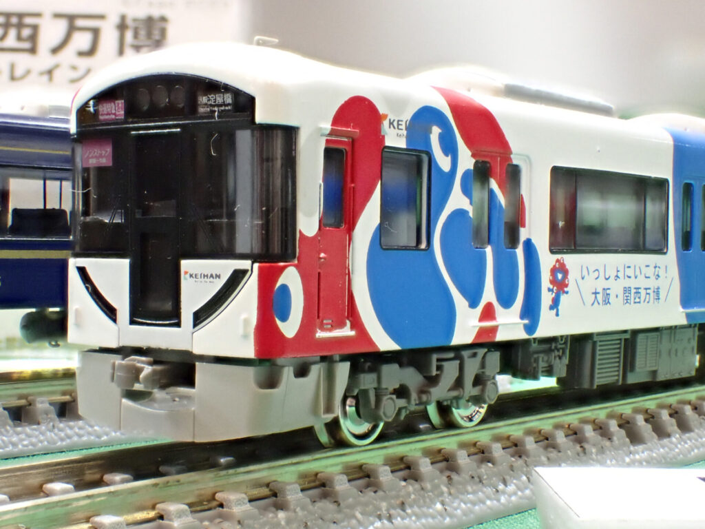 GREENMAX グリーンマックス 50799 京阪3000系（大阪・関西万博ラッピングトレイン）8両編成セット（動力付き）