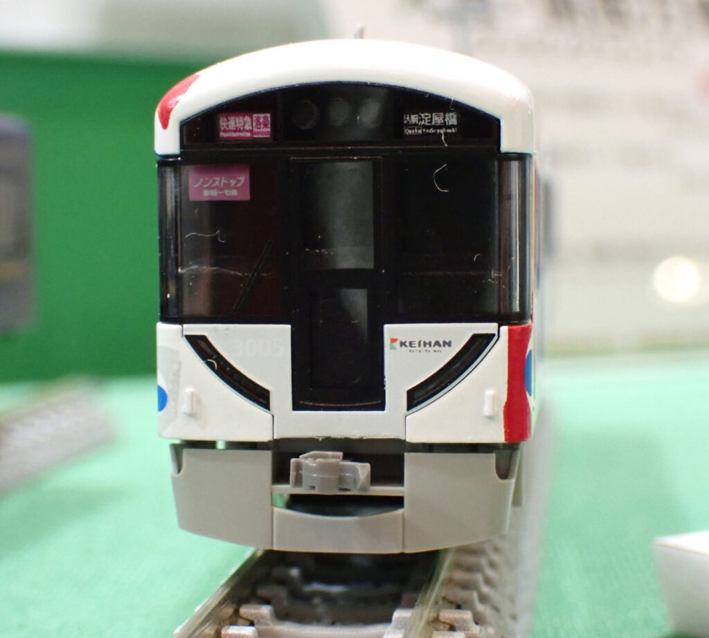 GREENMAX グリーンマックス 50799 京阪3000系（大阪・関西万博ラッピングトレイン）8両編成セット（動力付き）