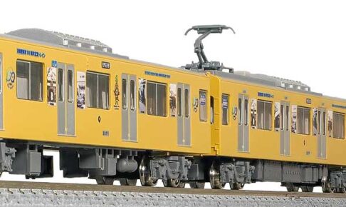 GREENMAX グリーンマックス gm-50802 西武新2000系更新車「清瀬駅開業100周年記念トレイン」8両編成セット（動力付き）