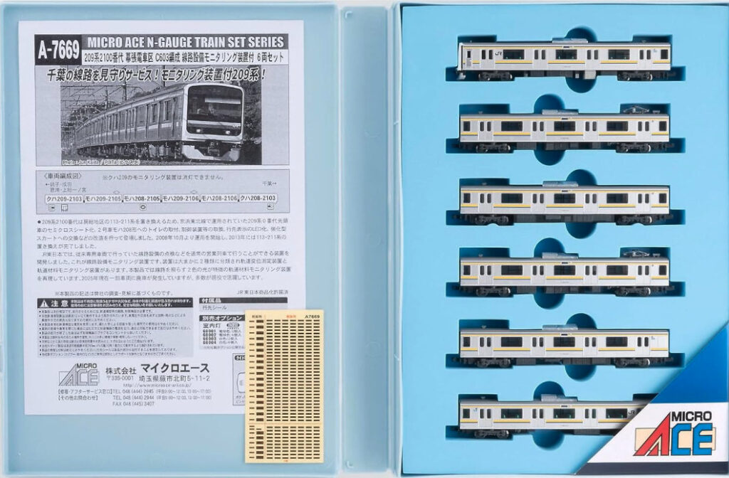 MICROACE マイクロエース (N)A7669 209系2100番代 幕張電車区 C603編成 線路設備モニタリング装置付 6両セット