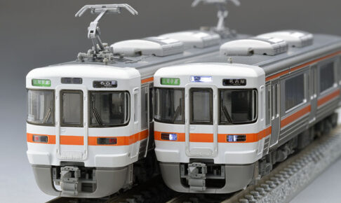 TOMIX トミックス 98163 JR 313-1300系近郊電車基本セット