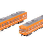 鉄道コレクション 一畑電車5000系5009編成(オレンジカラー) 2両セットB