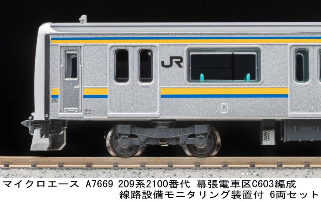 MICROACE マイクロエース (N)A7669 209系2100番代 幕張電車区 C603編成 線路設備モニタリング装置付 6両セット