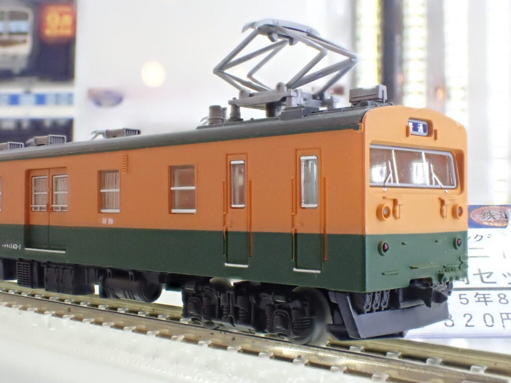 トミーテック (N) 鉄道コレクション 国鉄クモニ143形 2両セット