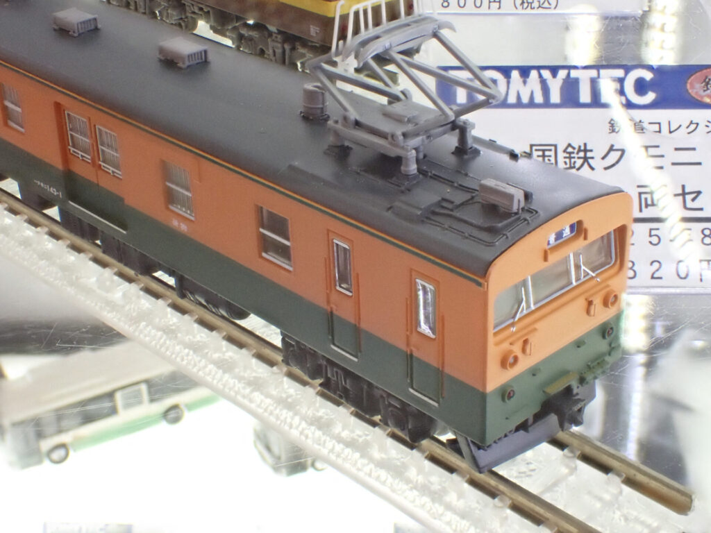 トミーテック (N) 鉄道コレクション 国鉄クモニ143形 2両セット