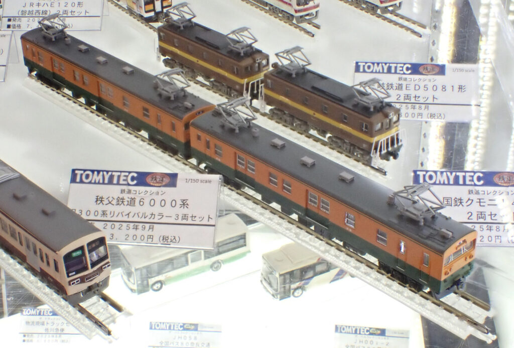 トミーテック (N) 鉄道コレクション 国鉄クモニ143形 2両セット