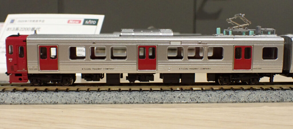 KATO カトー (N) 10-2047 813系2200番代 3両基本セット