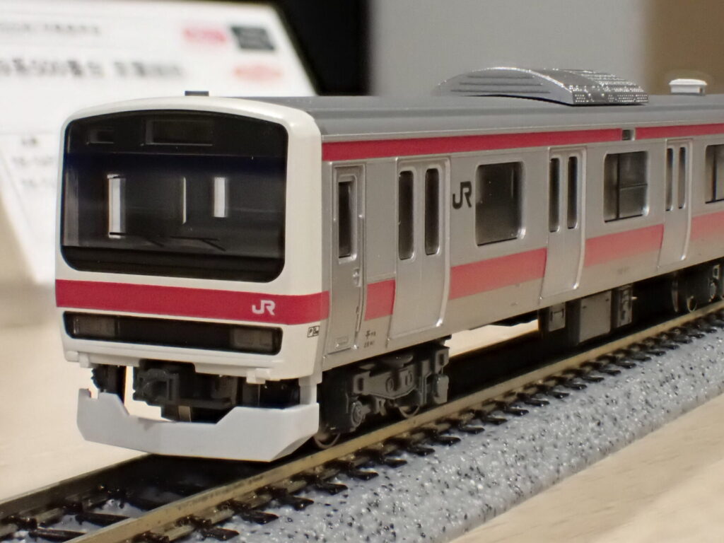 KATO カトー (N) 10-1495 209系500番台 京葉線色 6両基本セット【特別企画品】