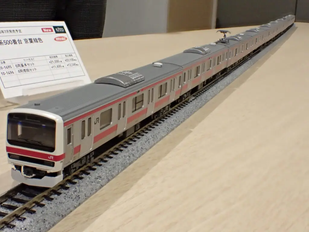KATO カトー (N) 10-1495 209系500番台 京葉線色 6両基本セット【特別企画品】