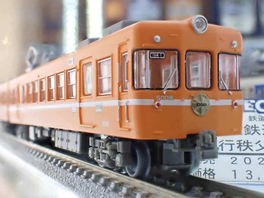 トミーテック (N) 鉄道コレクション　一畑電車5000系ありがとう5010編成 2両セットA