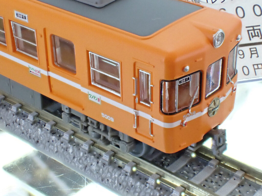 トミーテック (N) 鉄道コレクション　一畑電車5000系ありがとう5010編成 2両セットA