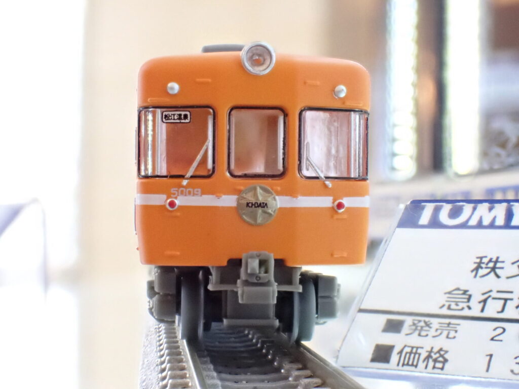 トミーテック (N) 鉄道コレクション　一畑電車5000系ありがとう5010編成 2両セットA