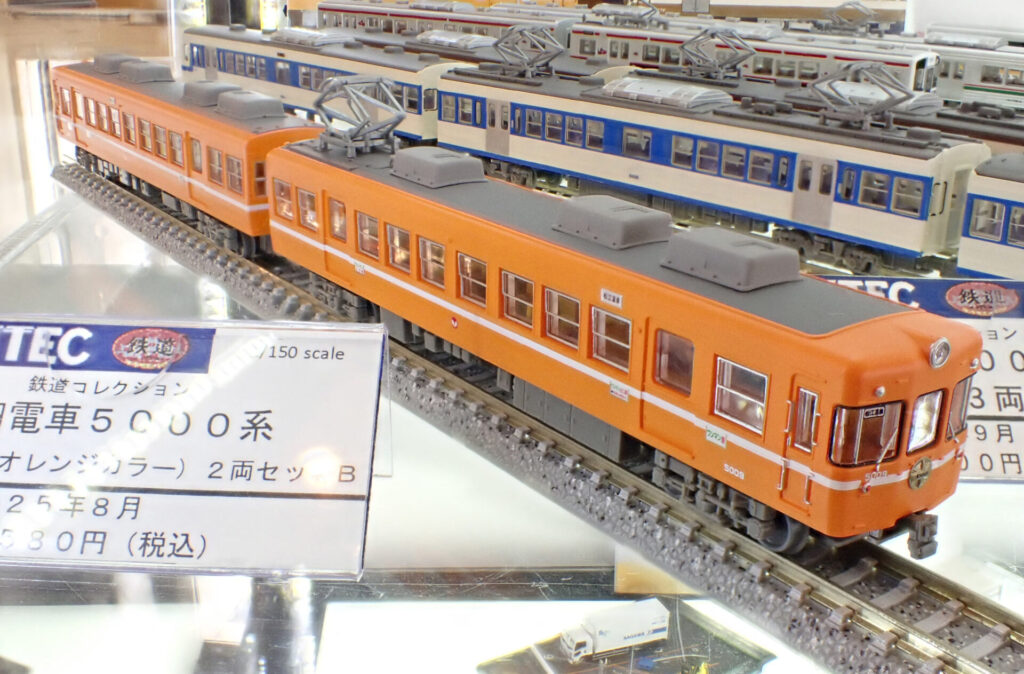 トミーテック (N) 鉄道コレクション　一畑電車5000系ありがとう5010編成 2両セットA
