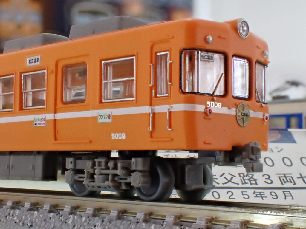 トミーテック (N) 鉄道コレクション　一畑電車5000系ありがとう5010編成 2両セットA