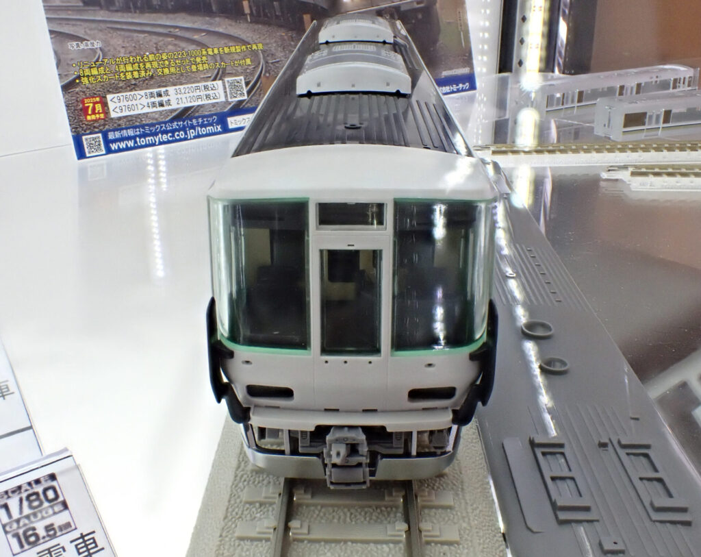 TOMIX トミックス (HO) HO-9113 JR 223 2000系近郊電車基本セット(4両)