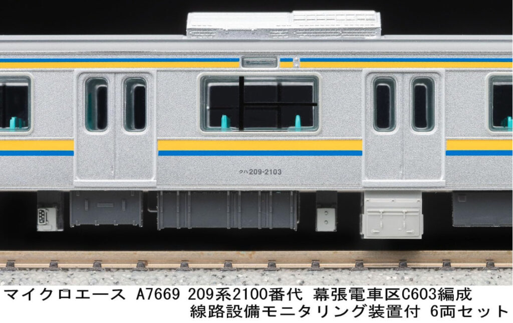 MICROACE マイクロエース (N)A7669 209系2100番代 幕張電車区 C603編成 線路設備モニタリング装置付 6両セット