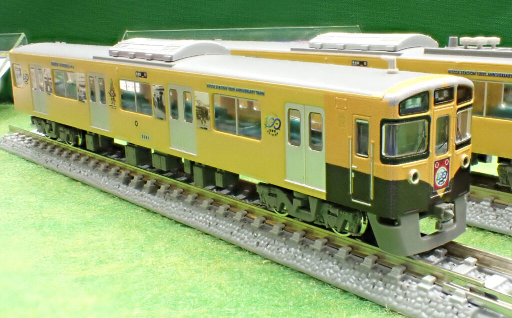 GREENMAX グリーンマックス (N) 50802 西武新2000系更新車 「清瀬駅開業100周年記念トレイン」 8両編成セット(動力付き)