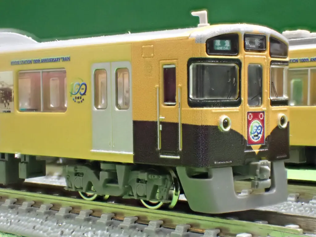 GREENMAX グリーンマックス (N) 50802 西武新2000系更新車 「清瀬駅開業100周年記念トレイン」 8両編成セット(動力付き)