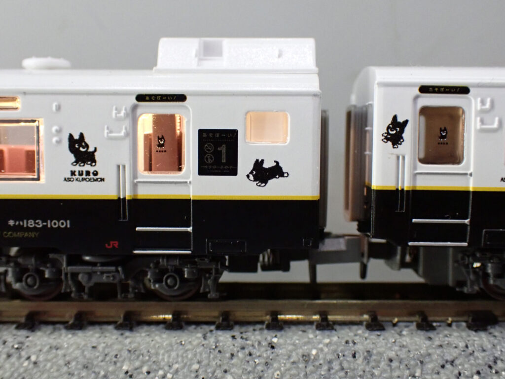 MICROACE マイクロエース A8263 キハ183形1000番代　D&S列車「あそぼーい！」　4両セット