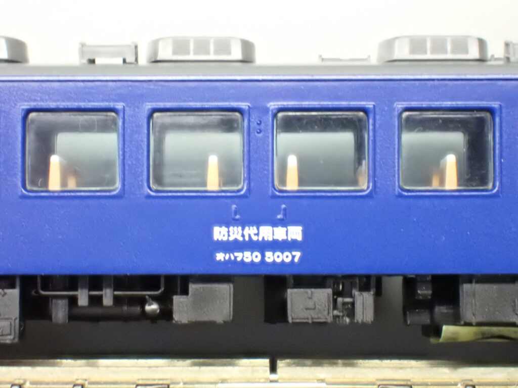 MICROACE マイクロエース (N)A4332 オハフ51-5004 快速「海峡」-2