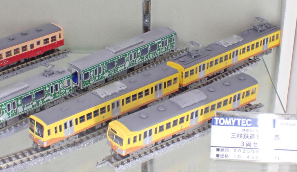 トミーテック (N) 鉄道コレクション 三岐鉄道851系 3両セット