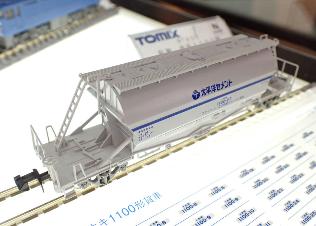 TOMIX トミックス 97602 私有 ホキ1100形貨車セット