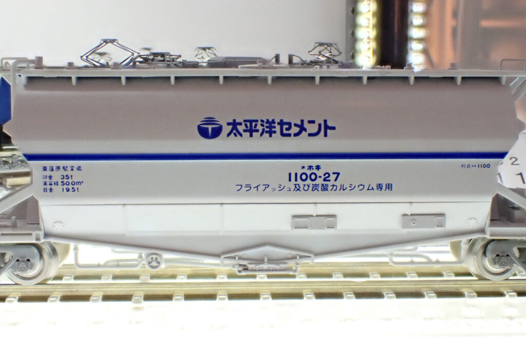 TOMIX トミックス 97602 私有 ホキ1100形貨車セット