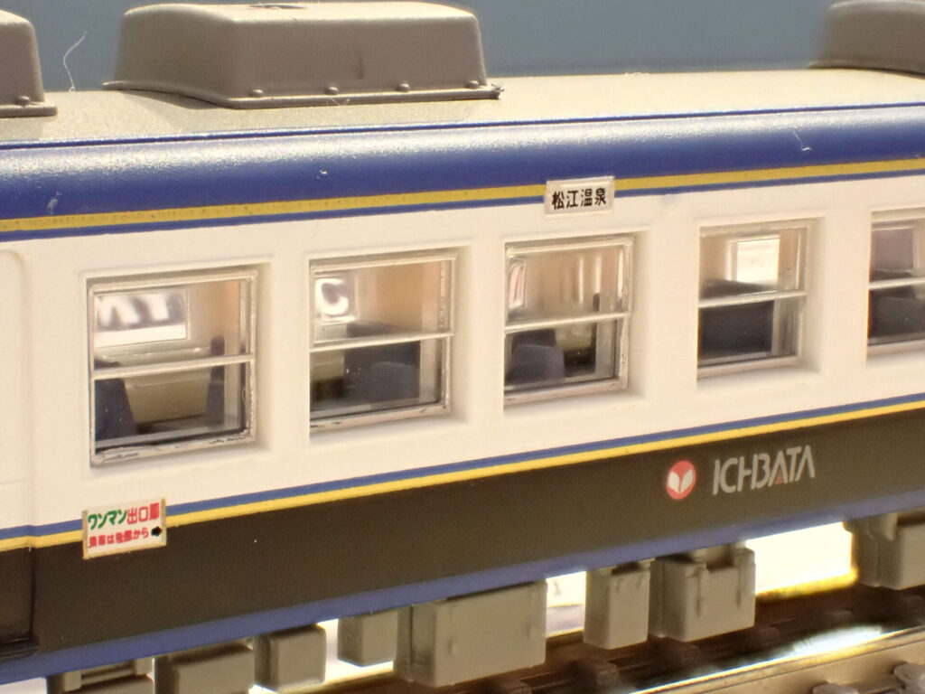 トミーテック (N) 鉄道コレクション　一畑電車5000系ありがとう5010編成 2両セットA