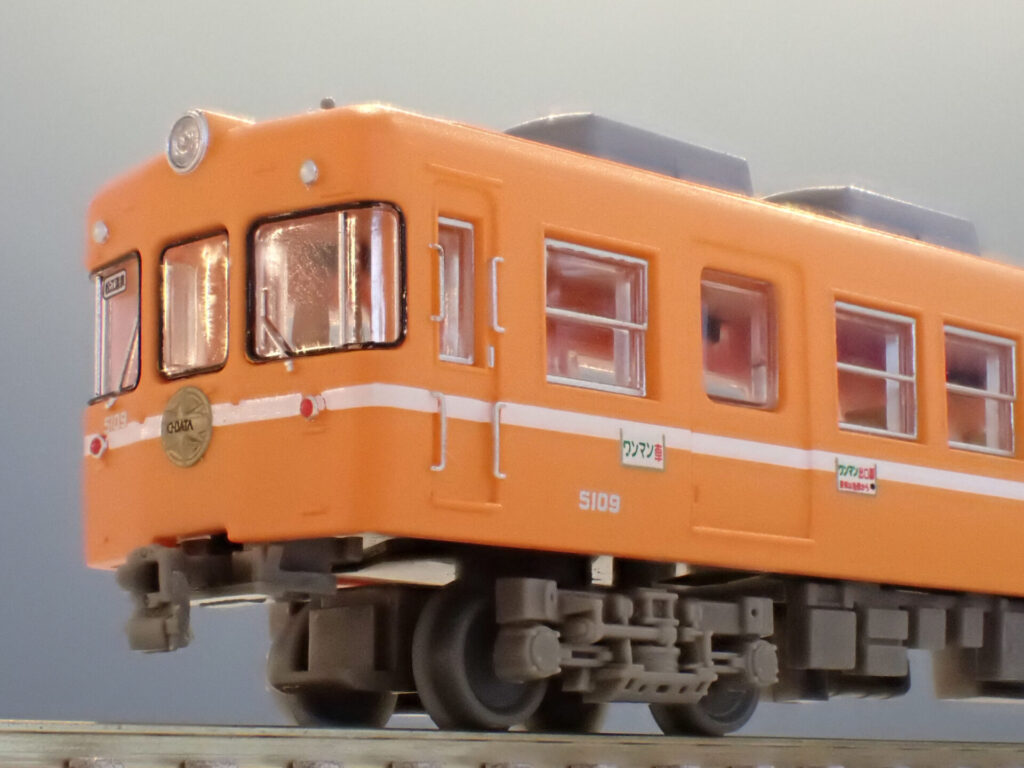 トミーテック (N) 鉄道コレクション　一畑電車5000系ありがとう5010編成 2両セットA
