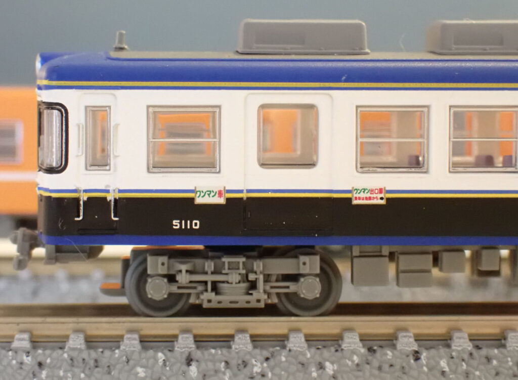 トミーテック (N) 鉄道コレクション　一畑電車5000系ありがとう5010編成 2両セットA