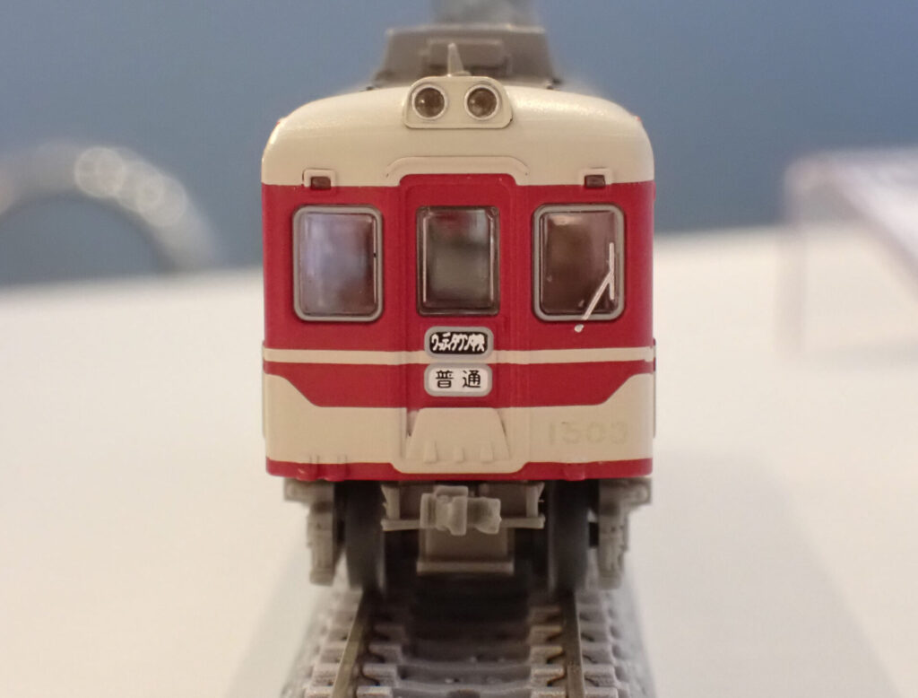 トミーテック (N) 鉄道コレクション 神戸電鉄1000系（1503編成） 3両セット