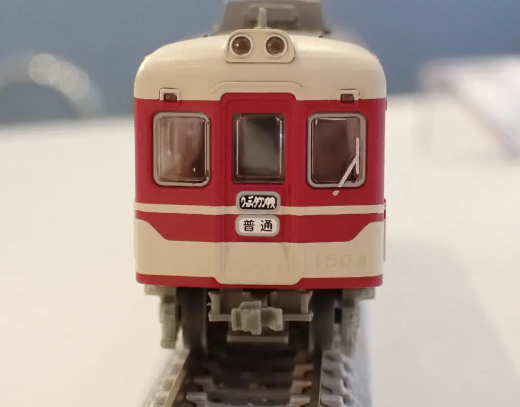 トミーテック (N) 鉄道コレクション 神戸電鉄1000系（1503編成） 3両セット