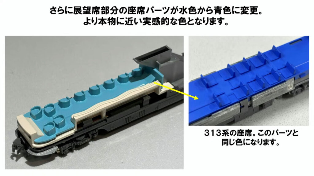 KATO カトー 10-2112	E26系「カシオペアクルーズ」 6両基本セット