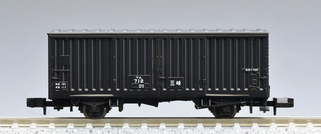 TOMIX トミックス 97966 三岐鉄道 ワム700形
